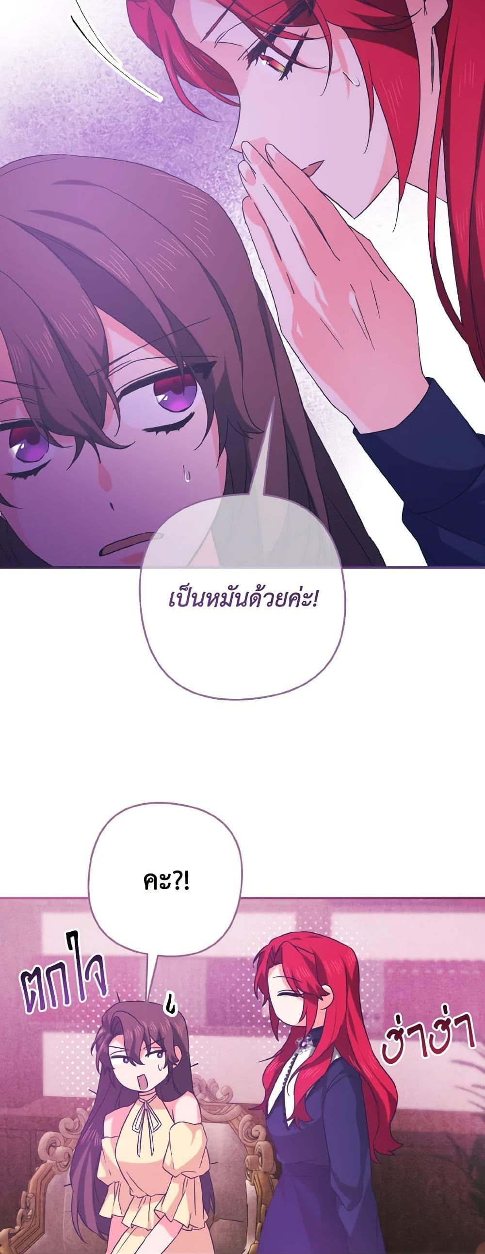 Manga-lc-com อ่านมังงะ อ่านการ์ตูน ออนไลน์ ฟรี I Tamed the Duke ตอนที่ 1 2 3 4 5 6 7 8 9 10 11 12 13 14 ฟรี ไม่มีโฆษณา Manga-lc - อ่าน มังงะ อ่าน การ์ตูน ออนไลน์ อ่านมังงะ ฟรี
