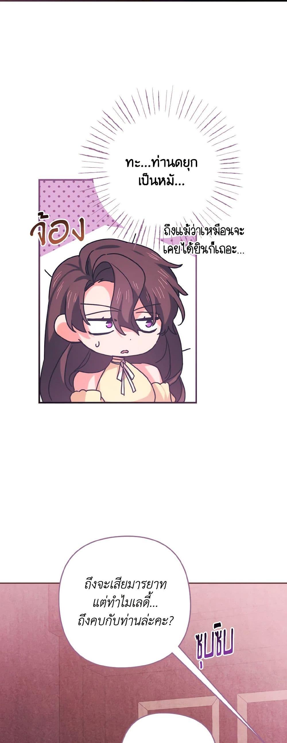 Manga-lc-com อ่านมังงะ อ่านการ์ตูน ออนไลน์ ฟรี I Tamed the Duke ตอนที่ 1 2 3 4 5 6 7 8 9 10 11 12 13 14 ฟรี ไม่มีโฆษณา Manga-lc - อ่าน มังงะ อ่าน การ์ตูน ออนไลน์ อ่านมังงะ ฟรี