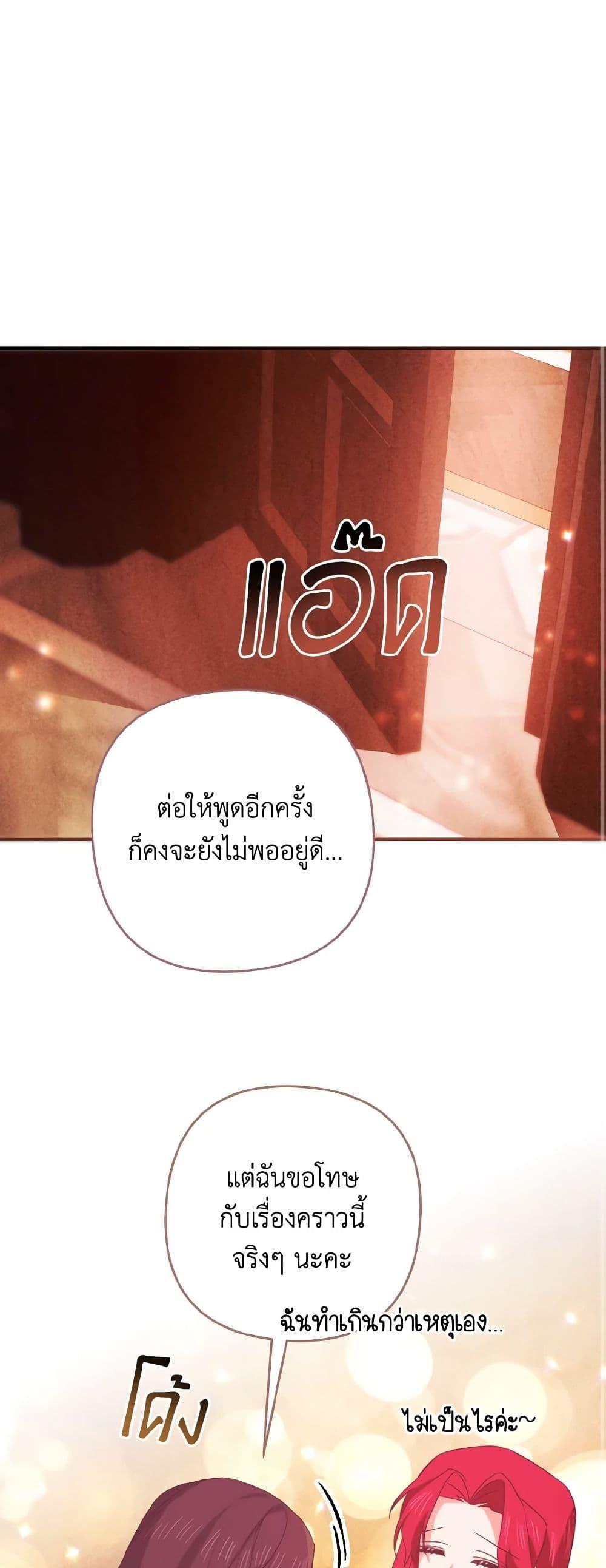 Manga-lc-com อ่านมังงะ อ่านการ์ตูน ออนไลน์ ฟรี I Tamed the Duke ตอนที่ 1 2 3 4 5 6 7 8 9 10 11 12 13 14 ฟรี ไม่มีโฆษณา Manga-lc - อ่าน มังงะ อ่าน การ์ตูน ออนไลน์ อ่านมังงะ ฟรี