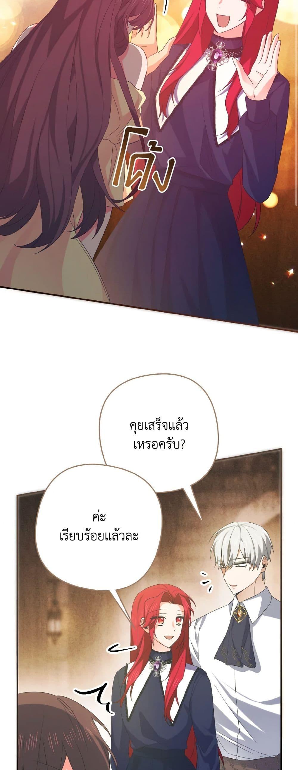 Manga-lc-com อ่านมังงะ อ่านการ์ตูน ออนไลน์ ฟรี I Tamed the Duke ตอนที่ 1 2 3 4 5 6 7 8 9 10 11 12 13 14 ฟรี ไม่มีโฆษณา Manga-lc - อ่าน มังงะ อ่าน การ์ตูน ออนไลน์ อ่านมังงะ ฟรี