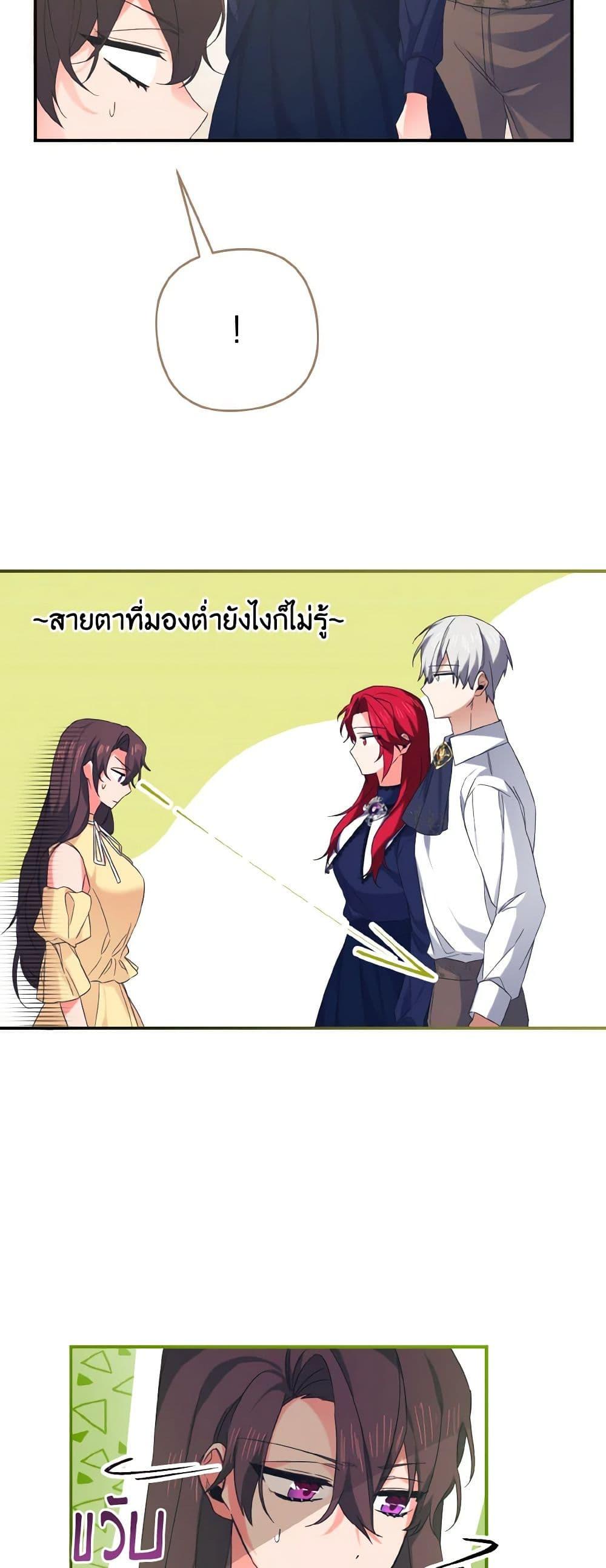 Manga-lc-com อ่านมังงะ อ่านการ์ตูน ออนไลน์ ฟรี I Tamed the Duke ตอนที่ 1 2 3 4 5 6 7 8 9 10 11 12 13 14 ฟรี ไม่มีโฆษณา Manga-lc - อ่าน มังงะ อ่าน การ์ตูน ออนไลน์ อ่านมังงะ ฟรี