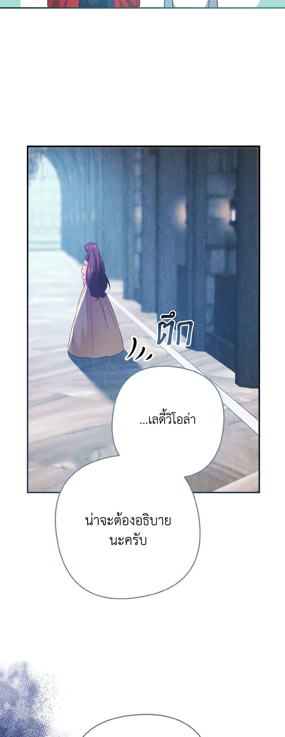 Manga-lc-com อ่านมังงะ อ่านการ์ตูน ออนไลน์ ฟรี I Tamed the Duke ตอนที่ 1 2 3 4 5 6 7 8 9 10 11 12 13 14 ฟรี ไม่มีโฆษณา Manga-lc - อ่าน มังงะ อ่าน การ์ตูน ออนไลน์ อ่านมังงะ ฟรี