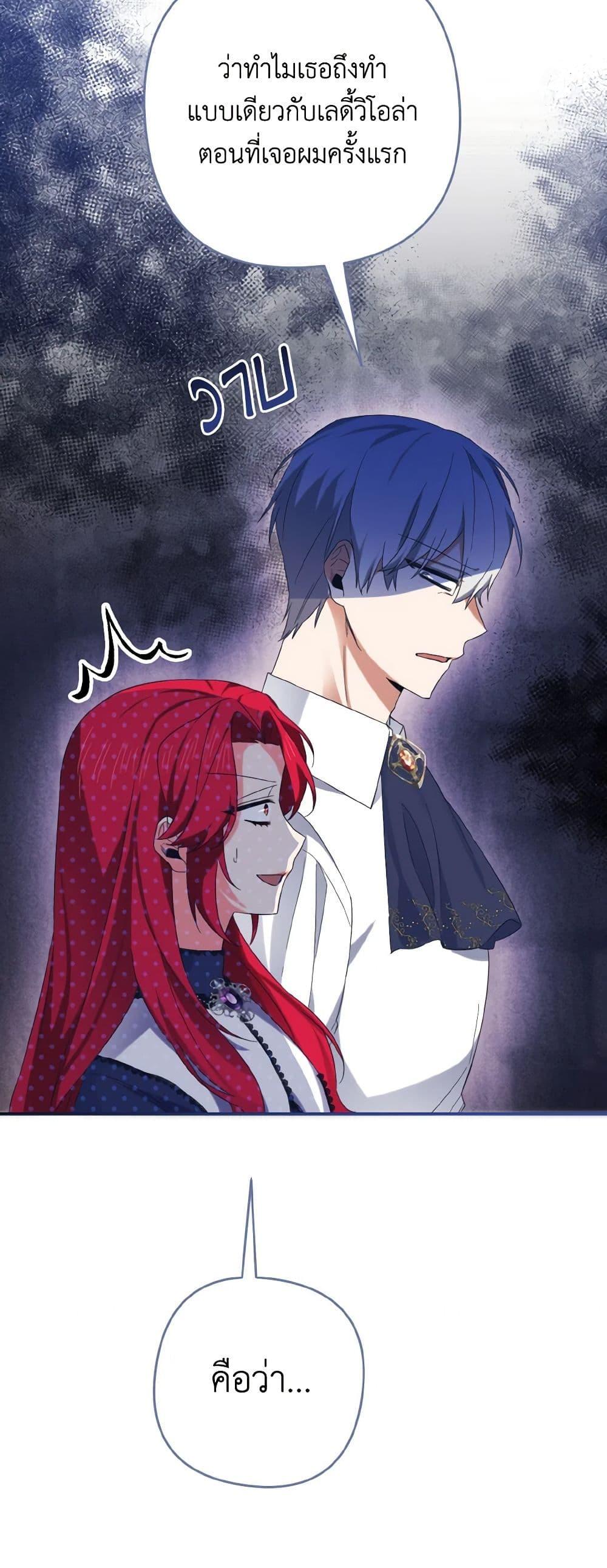 Manga-lc-com อ่านมังงะ อ่านการ์ตูน ออนไลน์ ฟรี I Tamed the Duke ตอนที่ 1 2 3 4 5 6 7 8 9 10 11 12 13 14 ฟรี ไม่มีโฆษณา Manga-lc - อ่าน มังงะ อ่าน การ์ตูน ออนไลน์ อ่านมังงะ ฟรี