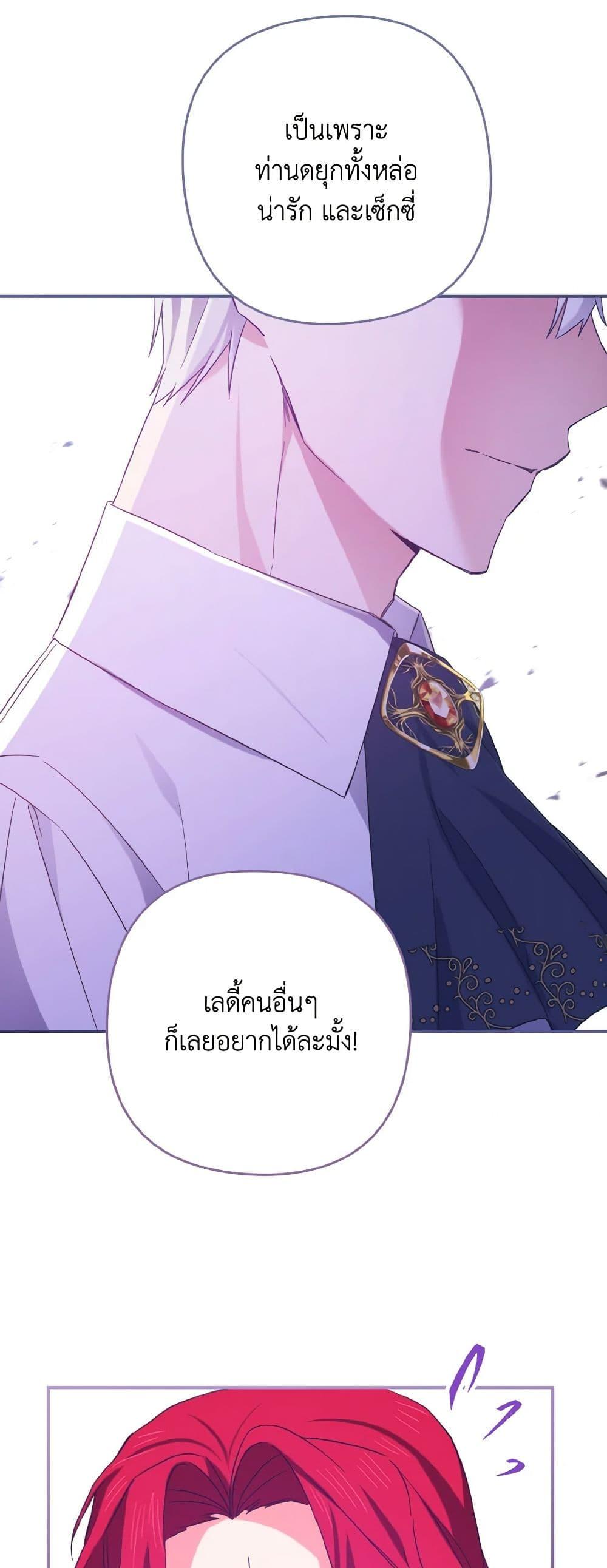Manga-lc-com อ่านมังงะ อ่านการ์ตูน ออนไลน์ ฟรี I Tamed the Duke ตอนที่ 1 2 3 4 5 6 7 8 9 10 11 12 13 14 ฟรี ไม่มีโฆษณา Manga-lc - อ่าน มังงะ อ่าน การ์ตูน ออนไลน์ อ่านมังงะ ฟรี
