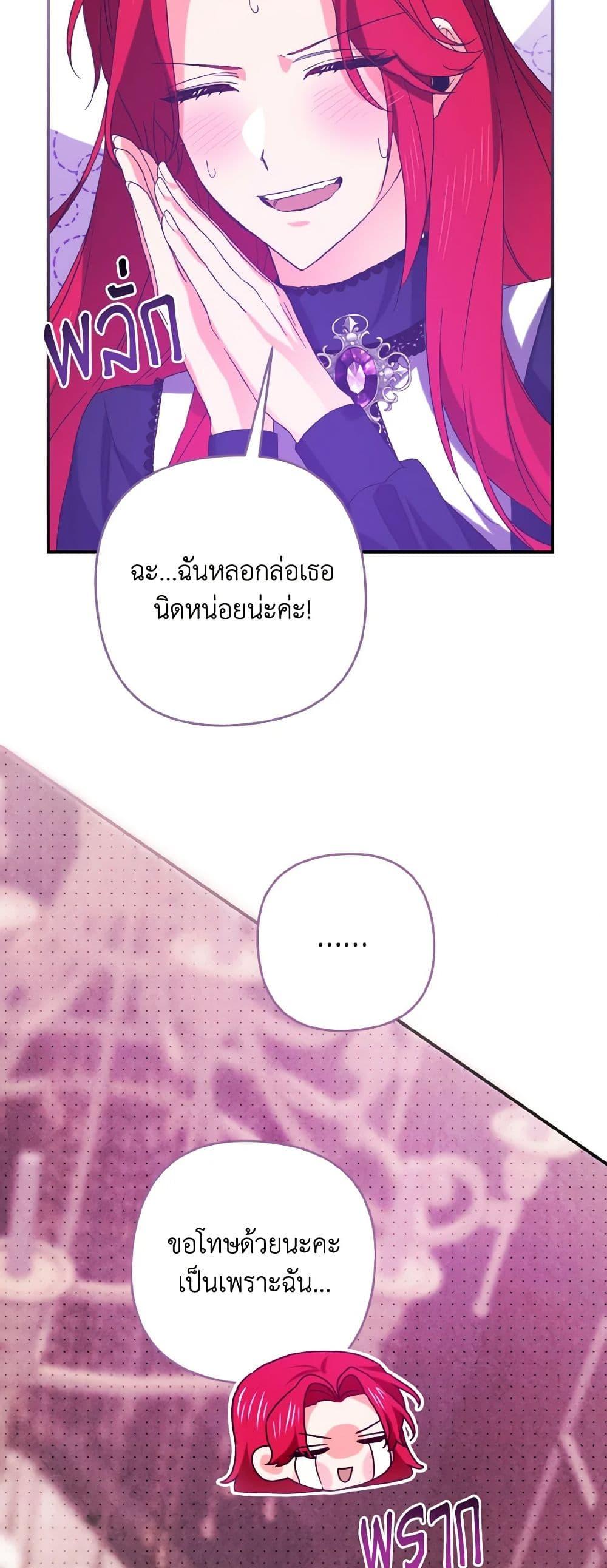 Manga-lc-com อ่านมังงะ อ่านการ์ตูน ออนไลน์ ฟรี I Tamed the Duke ตอนที่ 1 2 3 4 5 6 7 8 9 10 11 12 13 14 ฟรี ไม่มีโฆษณา Manga-lc - อ่าน มังงะ อ่าน การ์ตูน ออนไลน์ อ่านมังงะ ฟรี