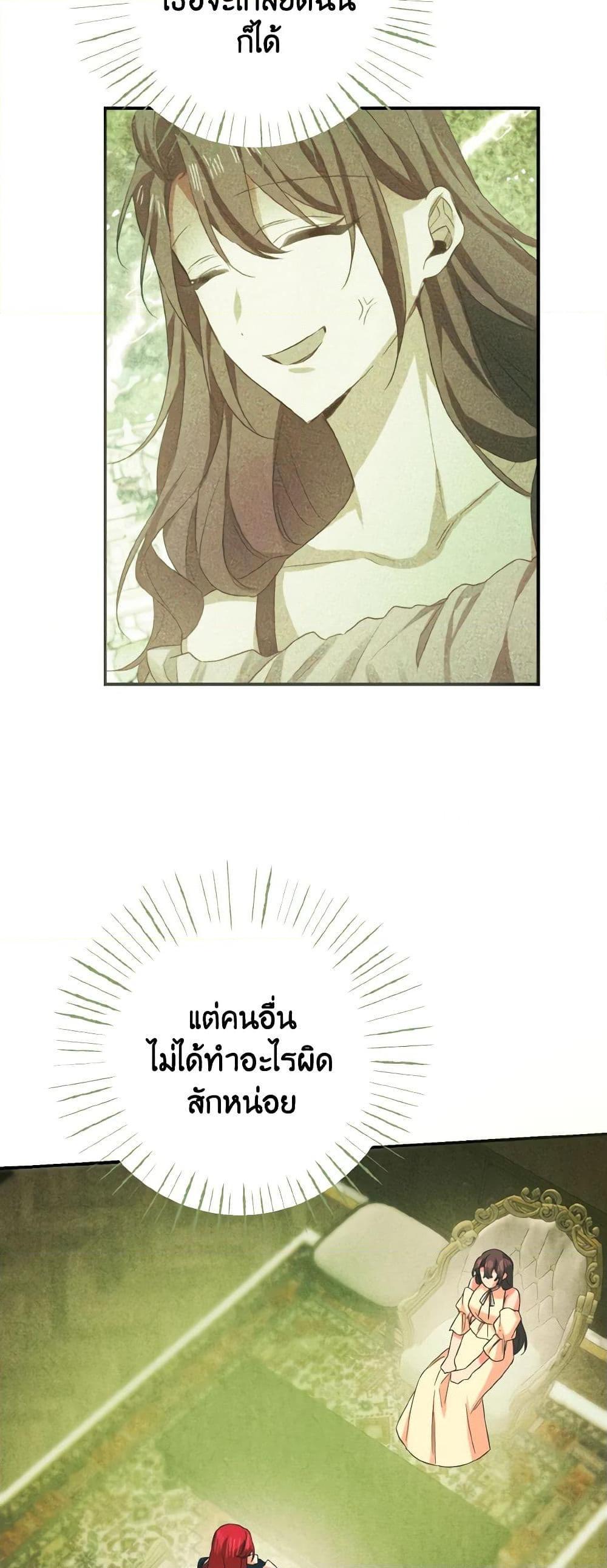 Manga-lc-com อ่านมังงะ อ่านการ์ตูน ออนไลน์ ฟรี I Tamed the Duke ตอนที่ 1 2 3 4 5 6 7 8 9 10 11 12 13 14 ฟรี ไม่มีโฆษณา Manga-lc - อ่าน มังงะ อ่าน การ์ตูน ออนไลน์ อ่านมังงะ ฟรี