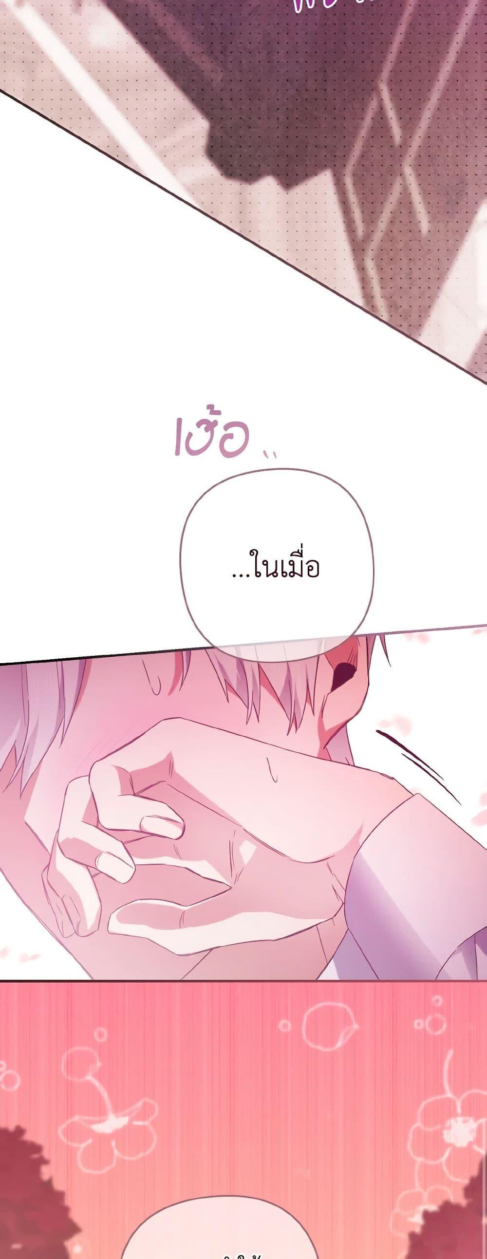 Manga-lc-com อ่านมังงะ อ่านการ์ตูน ออนไลน์ ฟรี I Tamed the Duke ตอนที่ 1 2 3 4 5 6 7 8 9 10 11 12 13 14 ฟรี ไม่มีโฆษณา Manga-lc - อ่าน มังงะ อ่าน การ์ตูน ออนไลน์ อ่านมังงะ ฟรี