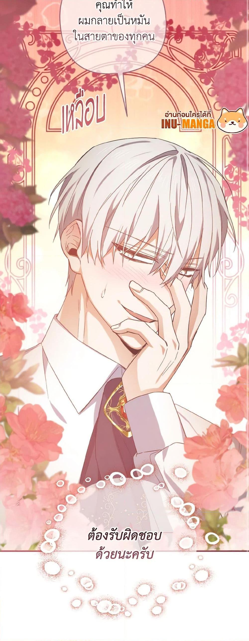 Manga-lc-com อ่านมังงะ อ่านการ์ตูน ออนไลน์ ฟรี I Tamed the Duke ตอนที่ 1 2 3 4 5 6 7 8 9 10 11 12 13 14 ฟรี ไม่มีโฆษณา Manga-lc - อ่าน มังงะ อ่าน การ์ตูน ออนไลน์ อ่านมังงะ ฟรี