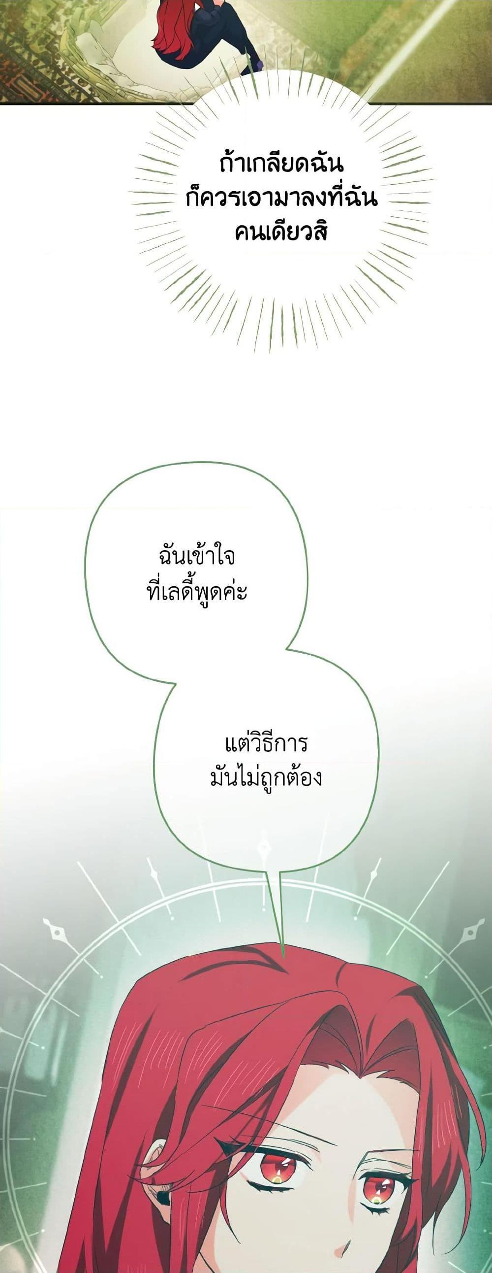 Manga-lc-com อ่านมังงะ อ่านการ์ตูน ออนไลน์ ฟรี I Tamed the Duke ตอนที่ 1 2 3 4 5 6 7 8 9 10 11 12 13 14 ฟรี ไม่มีโฆษณา Manga-lc - อ่าน มังงะ อ่าน การ์ตูน ออนไลน์ อ่านมังงะ ฟรี