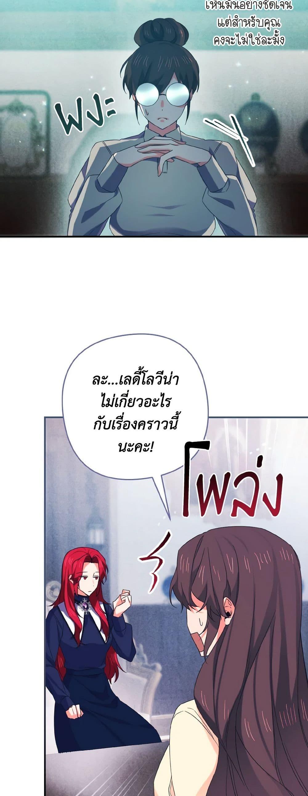 Manga-lc-com อ่านมังงะ อ่านการ์ตูน ออนไลน์ ฟรี I Tamed the Duke ตอนที่ 1 2 3 4 5 6 7 8 9 10 11 12 13 14 ฟรี ไม่มีโฆษณา Manga-lc - อ่าน มังงะ อ่าน การ์ตูน ออนไลน์ อ่านมังงะ ฟรี