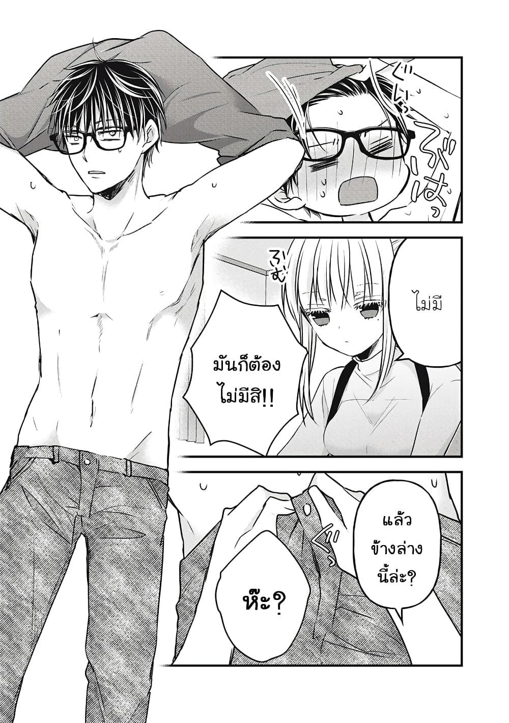 Manga-lc-com อ่านมังงะ อ่านการ์ตูน ออนไลน์ ฟรี Mijuku na Futari de Gozaimasu ga ตอนที่ 1 2 3 4 5 6 7 8 9 10 11 12 13 14 ฟรี ไม่มีโฆษณา Manga-lc - อ่าน มังงะ อ่าน การ์ตูน ออนไลน์ อ่านมังงะ ฟรี