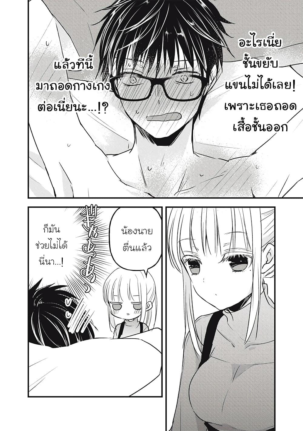 Manga-lc-com อ่านมังงะ อ่านการ์ตูน ออนไลน์ ฟรี Mijuku na Futari de Gozaimasu ga ตอนที่ 1 2 3 4 5 6 7 8 9 10 11 12 13 14 ฟรี ไม่มีโฆษณา Manga-lc - อ่าน มังงะ อ่าน การ์ตูน ออนไลน์ อ่านมังงะ ฟรี