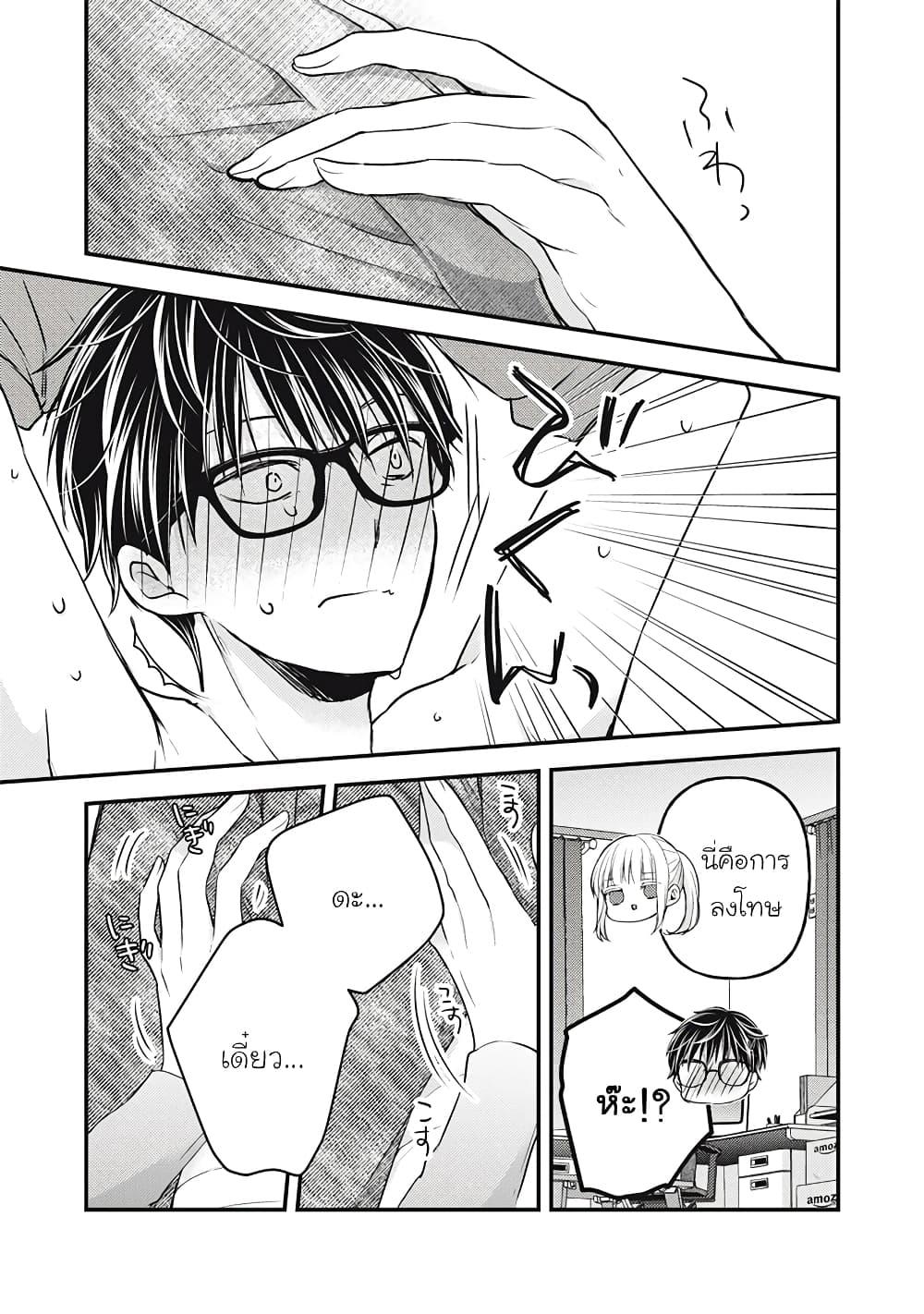 Manga-lc-com อ่านมังงะ อ่านการ์ตูน ออนไลน์ ฟรี Mijuku na Futari de Gozaimasu ga ตอนที่ 1 2 3 4 5 6 7 8 9 10 11 12 13 14 ฟรี ไม่มีโฆษณา Manga-lc - อ่าน มังงะ อ่าน การ์ตูน ออนไลน์ อ่านมังงะ ฟรี