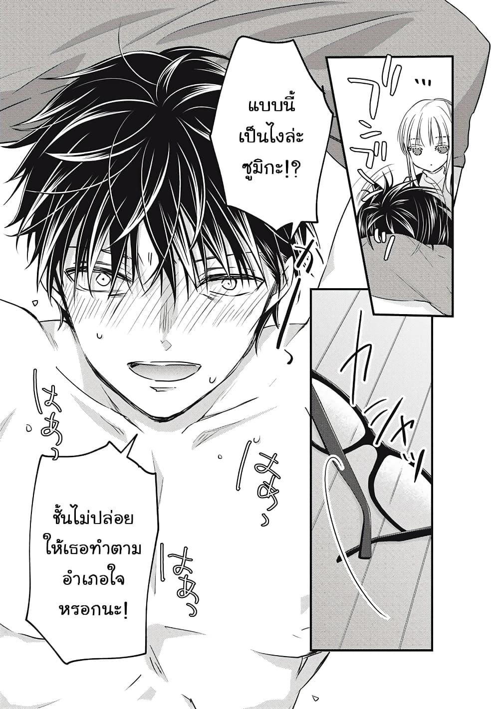 Manga-lc-com อ่านมังงะ อ่านการ์ตูน ออนไลน์ ฟรี Mijuku na Futari de Gozaimasu ga ตอนที่ 1 2 3 4 5 6 7 8 9 10 11 12 13 14 ฟรี ไม่มีโฆษณา Manga-lc - อ่าน มังงะ อ่าน การ์ตูน ออนไลน์ อ่านมังงะ ฟรี