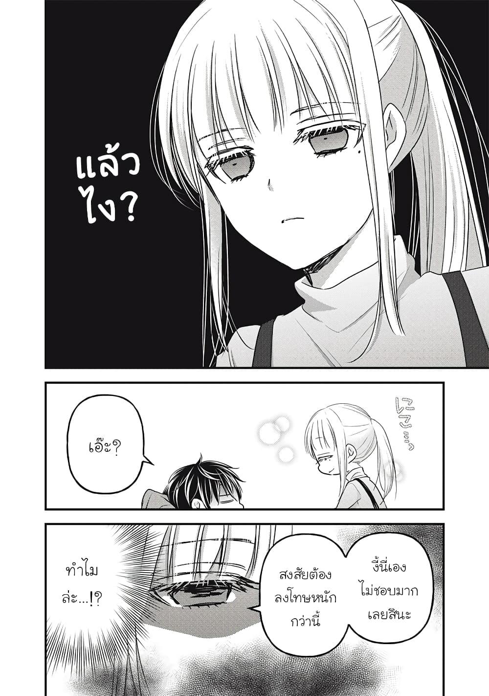 Manga-lc-com อ่านมังงะ อ่านการ์ตูน ออนไลน์ ฟรี Mijuku na Futari de Gozaimasu ga ตอนที่ 1 2 3 4 5 6 7 8 9 10 11 12 13 14 ฟรี ไม่มีโฆษณา Manga-lc - อ่าน มังงะ อ่าน การ์ตูน ออนไลน์ อ่านมังงะ ฟรี