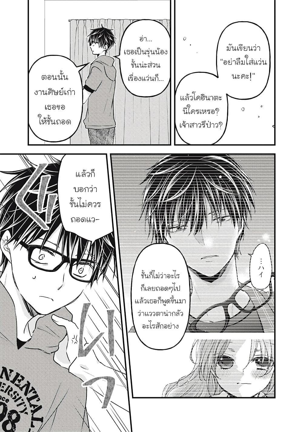 Manga-lc-com อ่านมังงะ อ่านการ์ตูน ออนไลน์ ฟรี Mijuku na Futari de Gozaimasu ga ตอนที่ 1 2 3 4 5 6 7 8 9 10 11 12 13 14 ฟรี ไม่มีโฆษณา Manga-lc - อ่าน มังงะ อ่าน การ์ตูน ออนไลน์ อ่านมังงะ ฟรี