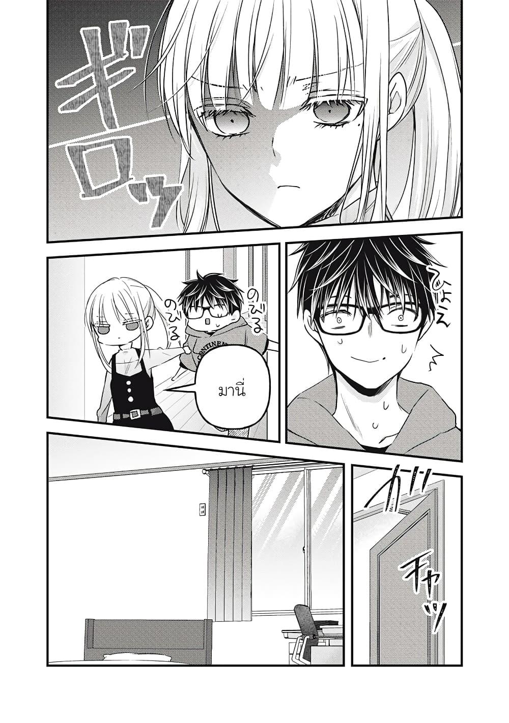 Manga-lc-com อ่านมังงะ อ่านการ์ตูน ออนไลน์ ฟรี Mijuku na Futari de Gozaimasu ga ตอนที่ 1 2 3 4 5 6 7 8 9 10 11 12 13 14 ฟรี ไม่มีโฆษณา Manga-lc - อ่าน มังงะ อ่าน การ์ตูน ออนไลน์ อ่านมังงะ ฟรี