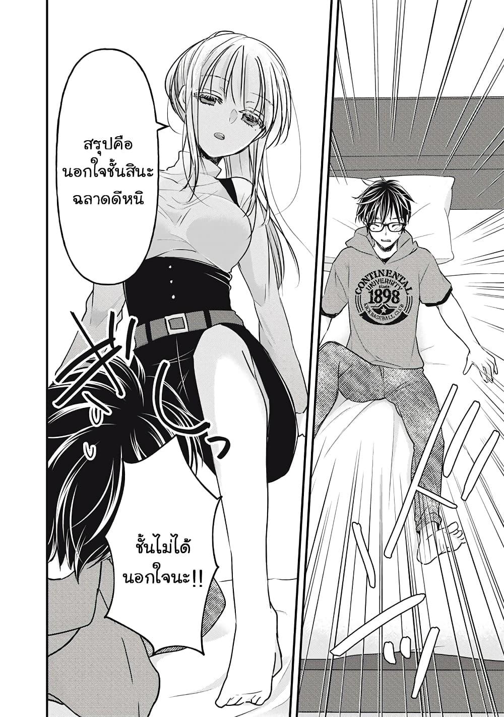 Manga-lc-com อ่านมังงะ อ่านการ์ตูน ออนไลน์ ฟรี Mijuku na Futari de Gozaimasu ga ตอนที่ 1 2 3 4 5 6 7 8 9 10 11 12 13 14 ฟรี ไม่มีโฆษณา Manga-lc - อ่าน มังงะ อ่าน การ์ตูน ออนไลน์ อ่านมังงะ ฟรี