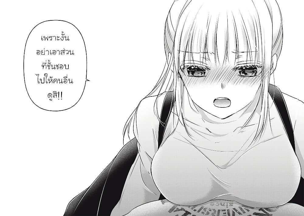 Manga-lc-com อ่านมังงะ อ่านการ์ตูน ออนไลน์ ฟรี Mijuku na Futari de Gozaimasu ga ตอนที่ 1 2 3 4 5 6 7 8 9 10 11 12 13 14 ฟรี ไม่มีโฆษณา Manga-lc - อ่าน มังงะ อ่าน การ์ตูน ออนไลน์ อ่านมังงะ ฟรี