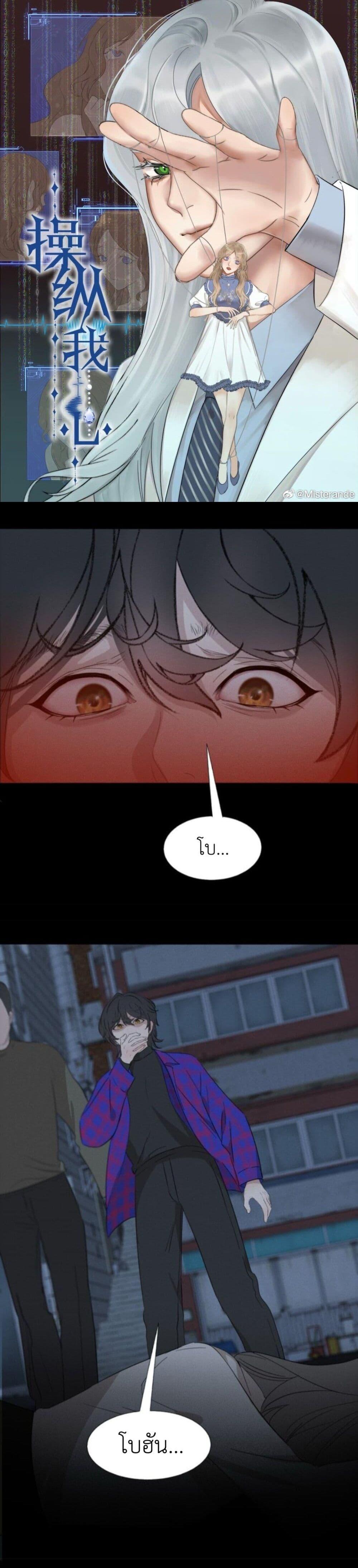 Manga-lc-com อ่านมังงะ อ่านการ์ตูน ออนไลน์ ฟรี Manipulate My Heart ตอนที่ 1 2 3 4 5 6 7 8 9 10 11 12 13 14 ฟรี ไม่มีโฆษณา Manga-lc - อ่าน มังงะ อ่าน การ์ตูน ออนไลน์ อ่านมังงะ ฟรี