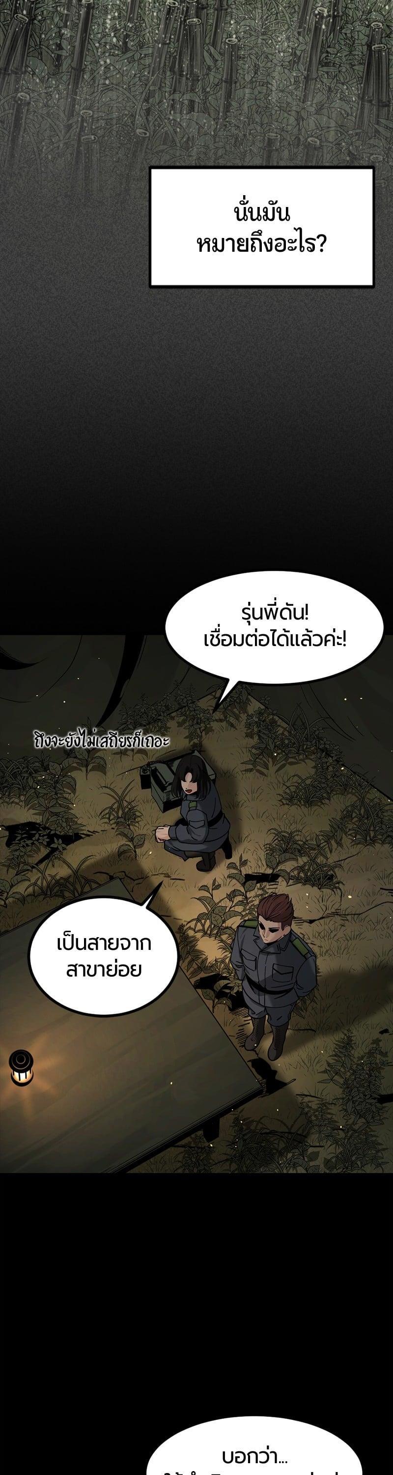 Manga-lc-com อ่านมังงะ อ่านการ์ตูน ออนไลน์ ฟรี HERO KILLER ตอนที่ 1 2 3 4 5 6 7 8 9 10 11 12 13 14 ฟรี ไม่มีโฆษณา Manga-lc - อ่าน มังงะ อ่าน การ์ตูน ออนไลน์ อ่านมังงะ ฟรี