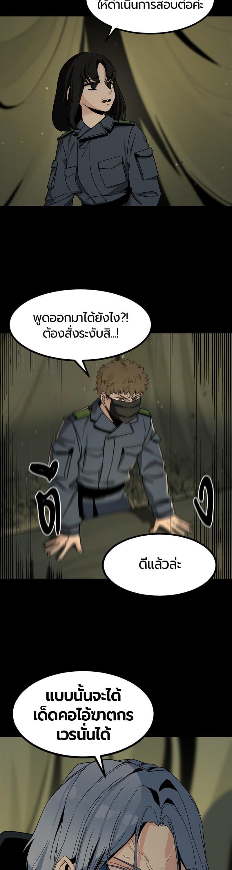 Manga-lc-com อ่านมังงะ อ่านการ์ตูน ออนไลน์ ฟรี HERO KILLER ตอนที่ 1 2 3 4 5 6 7 8 9 10 11 12 13 14 ฟรี ไม่มีโฆษณา Manga-lc - อ่าน มังงะ อ่าน การ์ตูน ออนไลน์ อ่านมังงะ ฟรี