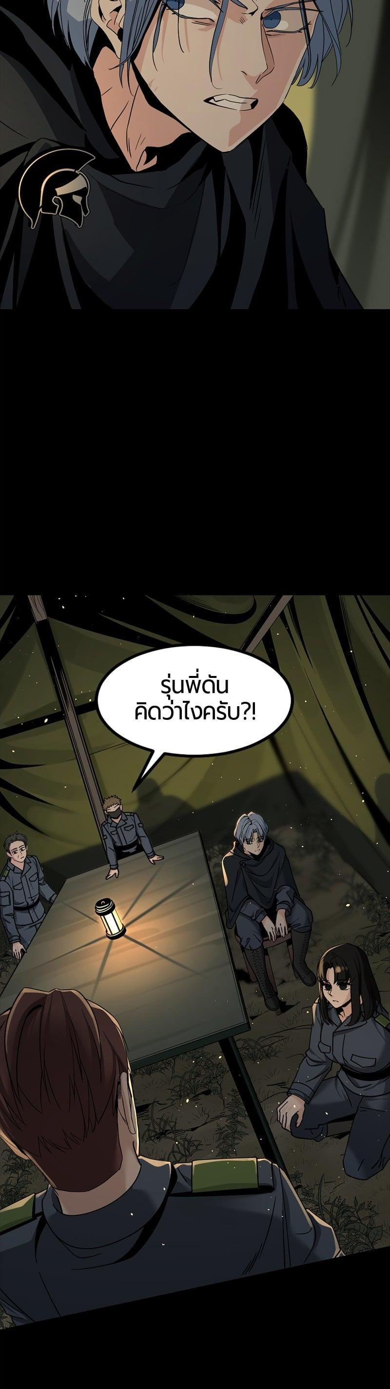 Manga-lc-com อ่านมังงะ อ่านการ์ตูน ออนไลน์ ฟรี HERO KILLER ตอนที่ 1 2 3 4 5 6 7 8 9 10 11 12 13 14 ฟรี ไม่มีโฆษณา Manga-lc - อ่าน มังงะ อ่าน การ์ตูน ออนไลน์ อ่านมังงะ ฟรี