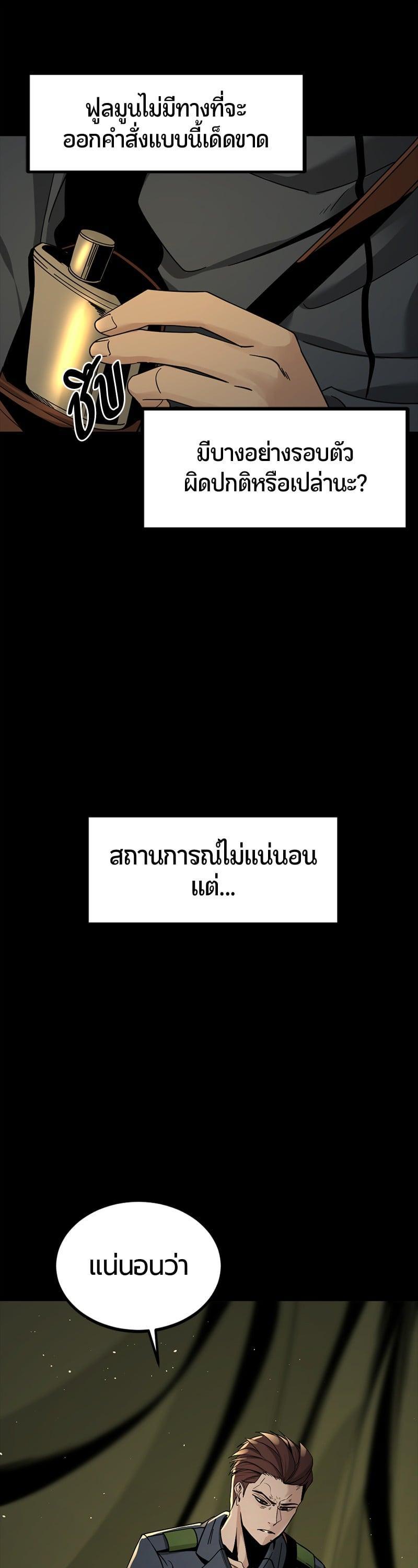 Manga-lc-com อ่านมังงะ อ่านการ์ตูน ออนไลน์ ฟรี HERO KILLER ตอนที่ 1 2 3 4 5 6 7 8 9 10 11 12 13 14 ฟรี ไม่มีโฆษณา Manga-lc - อ่าน มังงะ อ่าน การ์ตูน ออนไลน์ อ่านมังงะ ฟรี