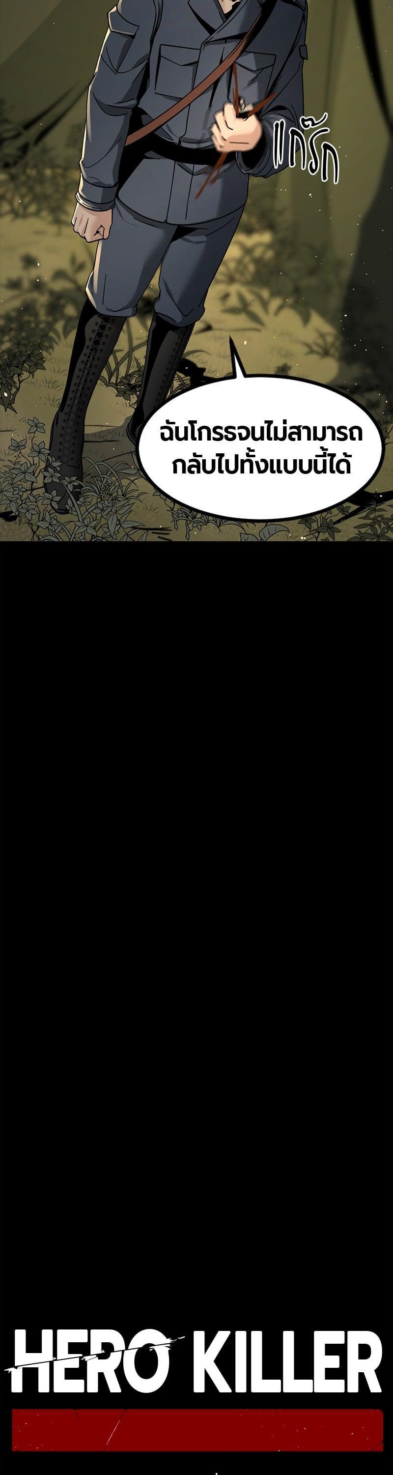 Manga-lc-com อ่านมังงะ อ่านการ์ตูน ออนไลน์ ฟรี HERO KILLER ตอนที่ 1 2 3 4 5 6 7 8 9 10 11 12 13 14 ฟรี ไม่มีโฆษณา Manga-lc - อ่าน มังงะ อ่าน การ์ตูน ออนไลน์ อ่านมังงะ ฟรี