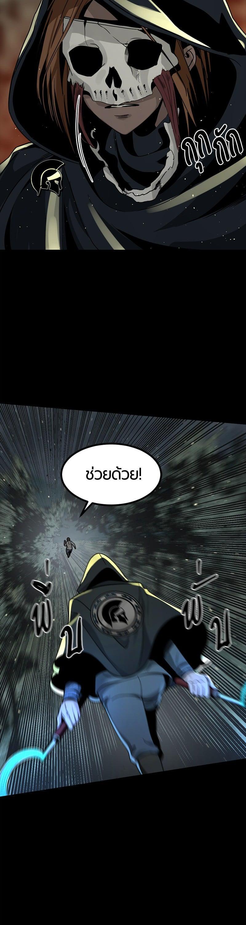 Manga-lc-com อ่านมังงะ อ่านการ์ตูน ออนไลน์ ฟรี HERO KILLER ตอนที่ 1 2 3 4 5 6 7 8 9 10 11 12 13 14 ฟรี ไม่มีโฆษณา Manga-lc - อ่าน มังงะ อ่าน การ์ตูน ออนไลน์ อ่านมังงะ ฟรี