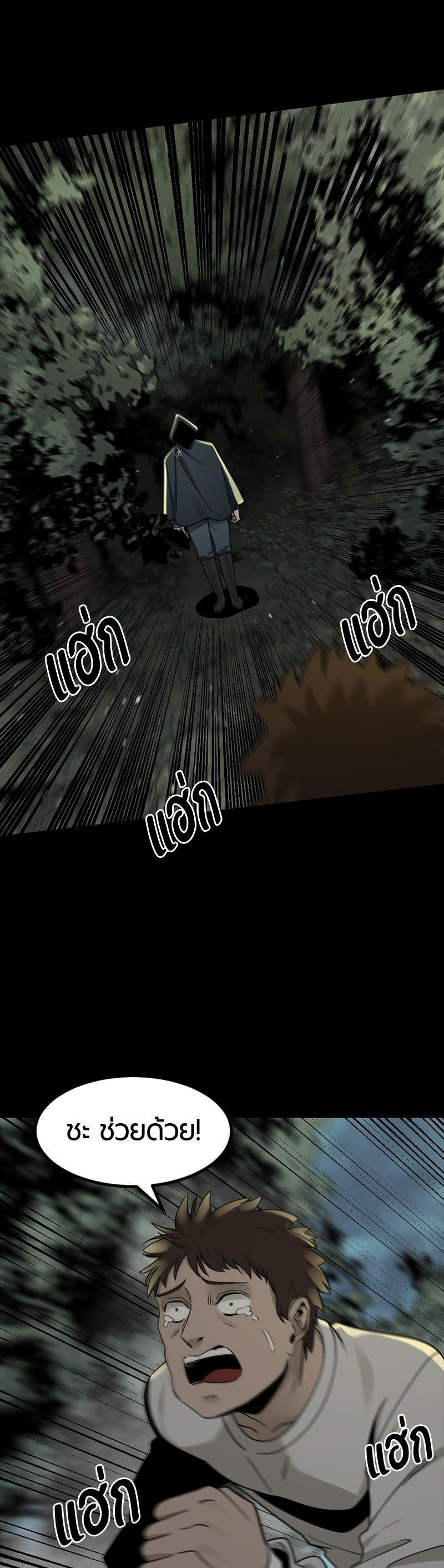 Manga-lc-com อ่านมังงะ อ่านการ์ตูน ออนไลน์ ฟรี HERO KILLER ตอนที่ 1 2 3 4 5 6 7 8 9 10 11 12 13 14 ฟรี ไม่มีโฆษณา Manga-lc - อ่าน มังงะ อ่าน การ์ตูน ออนไลน์ อ่านมังงะ ฟรี