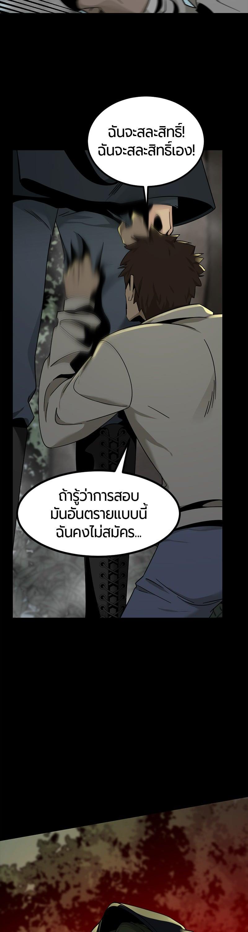 Manga-lc-com อ่านมังงะ อ่านการ์ตูน ออนไลน์ ฟรี HERO KILLER ตอนที่ 1 2 3 4 5 6 7 8 9 10 11 12 13 14 ฟรี ไม่มีโฆษณา Manga-lc - อ่าน มังงะ อ่าน การ์ตูน ออนไลน์ อ่านมังงะ ฟรี