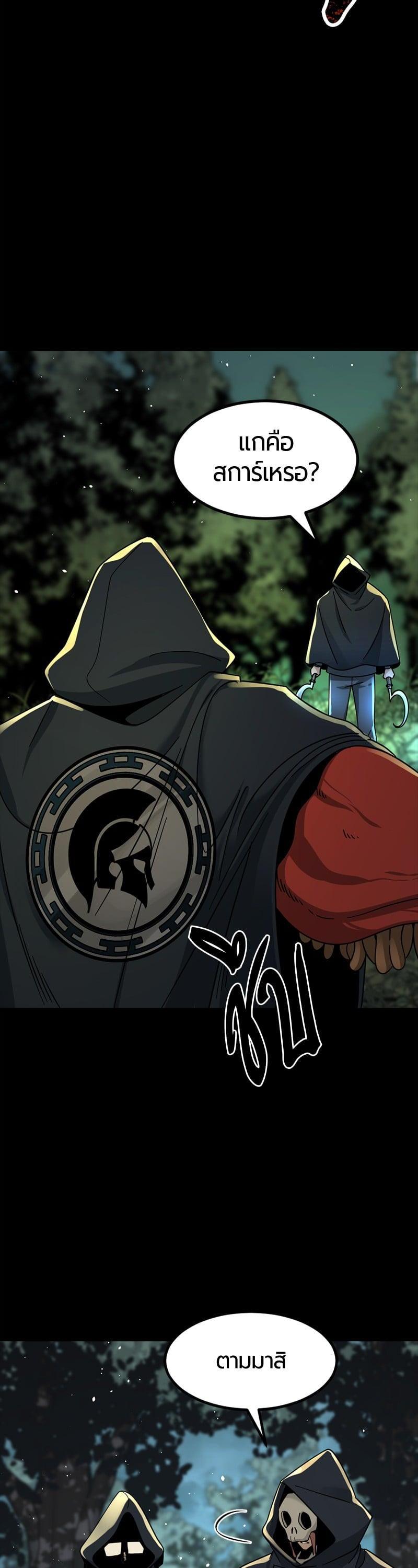 Manga-lc-com อ่านมังงะ อ่านการ์ตูน ออนไลน์ ฟรี HERO KILLER ตอนที่ 1 2 3 4 5 6 7 8 9 10 11 12 13 14 ฟรี ไม่มีโฆษณา Manga-lc - อ่าน มังงะ อ่าน การ์ตูน ออนไลน์ อ่านมังงะ ฟรี