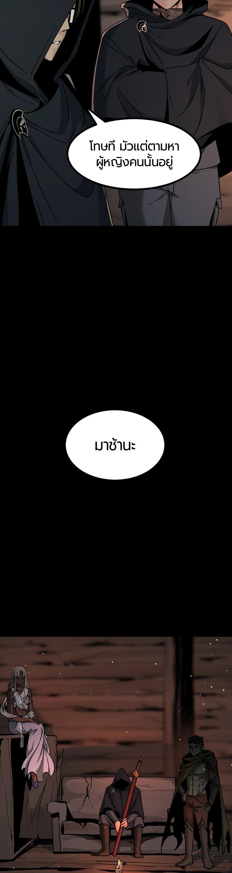 Manga-lc-com อ่านมังงะ อ่านการ์ตูน ออนไลน์ ฟรี HERO KILLER ตอนที่ 1 2 3 4 5 6 7 8 9 10 11 12 13 14 ฟรี ไม่มีโฆษณา Manga-lc - อ่าน มังงะ อ่าน การ์ตูน ออนไลน์ อ่านมังงะ ฟรี