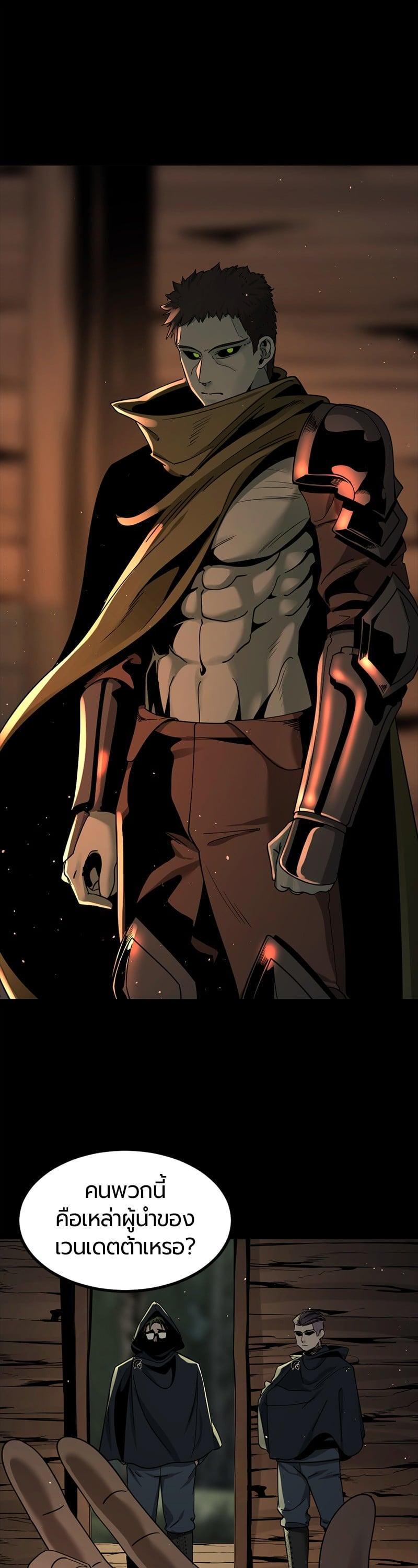 Manga-lc-com อ่านมังงะ อ่านการ์ตูน ออนไลน์ ฟรี HERO KILLER ตอนที่ 1 2 3 4 5 6 7 8 9 10 11 12 13 14 ฟรี ไม่มีโฆษณา Manga-lc - อ่าน มังงะ อ่าน การ์ตูน ออนไลน์ อ่านมังงะ ฟรี