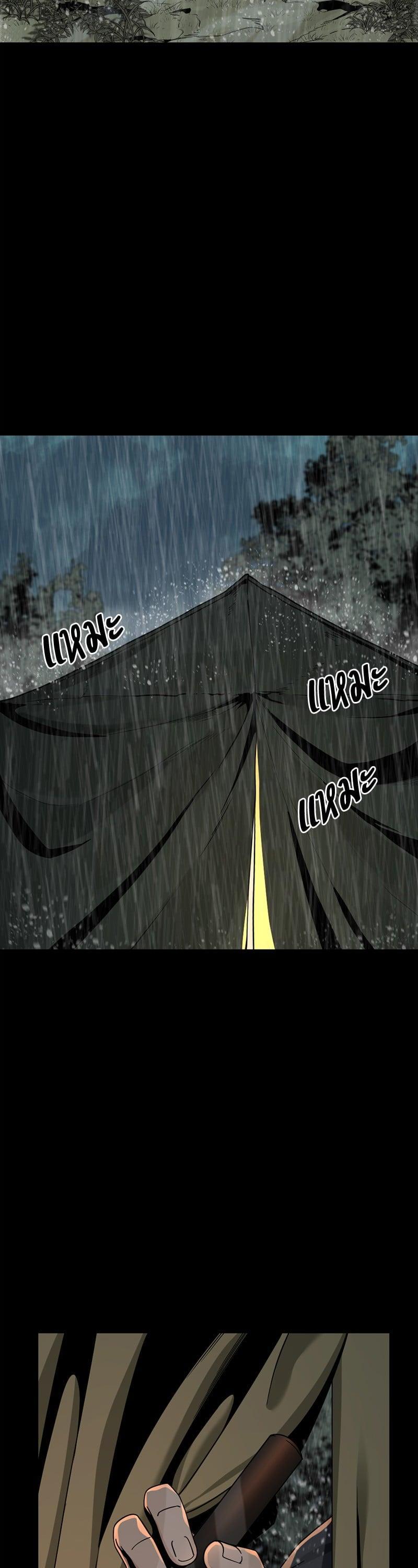 Manga-lc-com อ่านมังงะ อ่านการ์ตูน ออนไลน์ ฟรี HERO KILLER ตอนที่ 1 2 3 4 5 6 7 8 9 10 11 12 13 14 ฟรี ไม่มีโฆษณา Manga-lc - อ่าน มังงะ อ่าน การ์ตูน ออนไลน์ อ่านมังงะ ฟรี