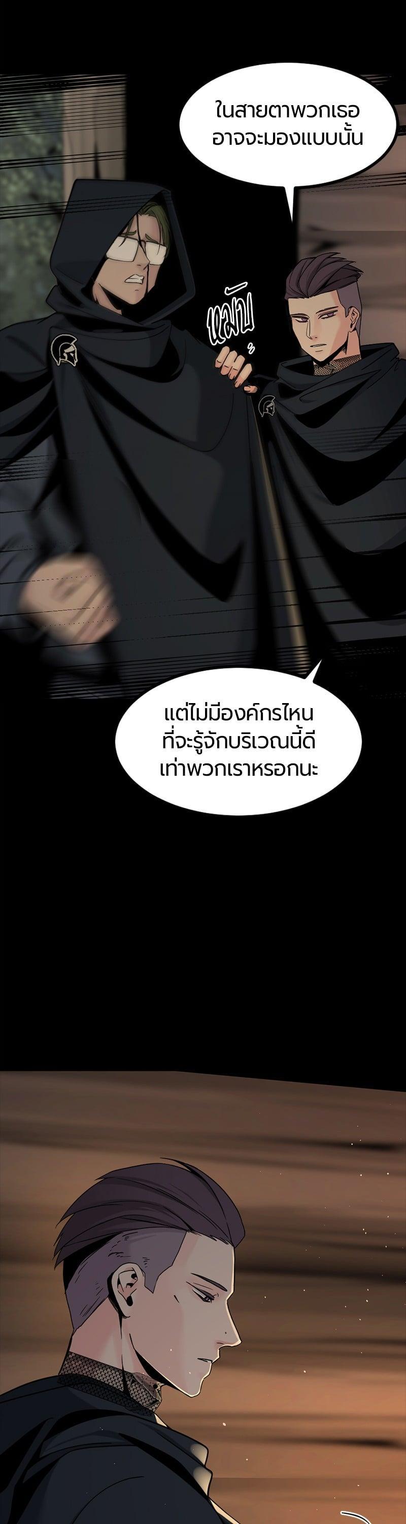 Manga-lc-com อ่านมังงะ อ่านการ์ตูน ออนไลน์ ฟรี HERO KILLER ตอนที่ 1 2 3 4 5 6 7 8 9 10 11 12 13 14 ฟรี ไม่มีโฆษณา Manga-lc - อ่าน มังงะ อ่าน การ์ตูน ออนไลน์ อ่านมังงะ ฟรี