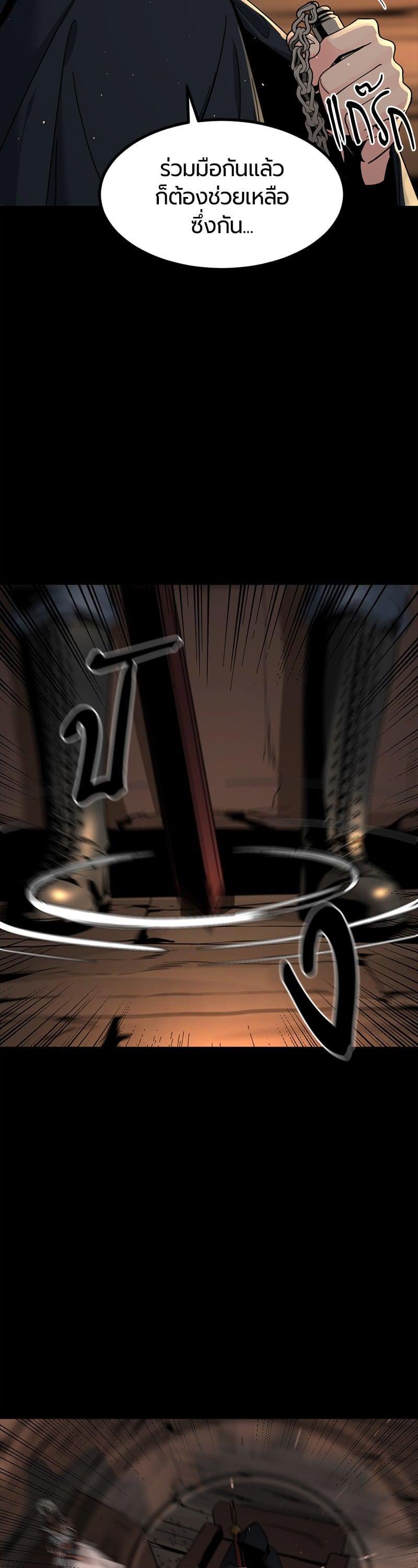 Manga-lc-com อ่านมังงะ อ่านการ์ตูน ออนไลน์ ฟรี HERO KILLER ตอนที่ 1 2 3 4 5 6 7 8 9 10 11 12 13 14 ฟรี ไม่มีโฆษณา Manga-lc - อ่าน มังงะ อ่าน การ์ตูน ออนไลน์ อ่านมังงะ ฟรี