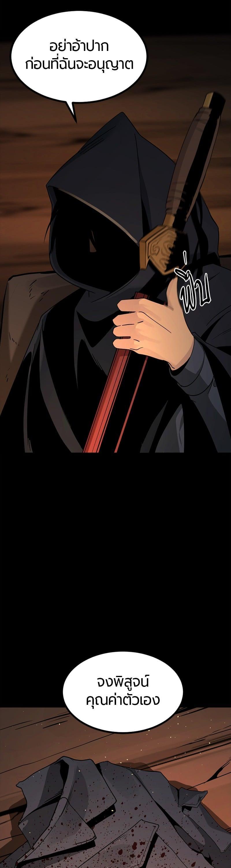 Manga-lc-com อ่านมังงะ อ่านการ์ตูน ออนไลน์ ฟรี HERO KILLER ตอนที่ 1 2 3 4 5 6 7 8 9 10 11 12 13 14 ฟรี ไม่มีโฆษณา Manga-lc - อ่าน มังงะ อ่าน การ์ตูน ออนไลน์ อ่านมังงะ ฟรี