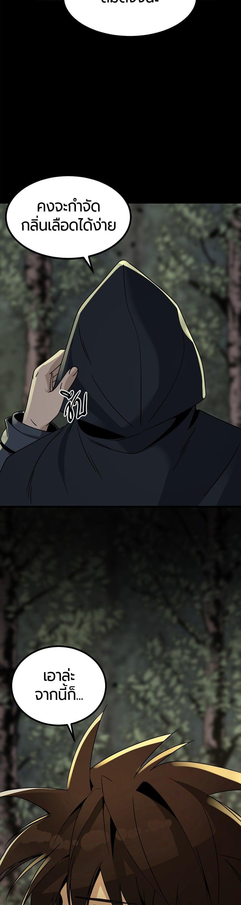 Manga-lc-com อ่านมังงะ อ่านการ์ตูน ออนไลน์ ฟรี HERO KILLER ตอนที่ 1 2 3 4 5 6 7 8 9 10 11 12 13 14 ฟรี ไม่มีโฆษณา Manga-lc - อ่าน มังงะ อ่าน การ์ตูน ออนไลน์ อ่านมังงะ ฟรี