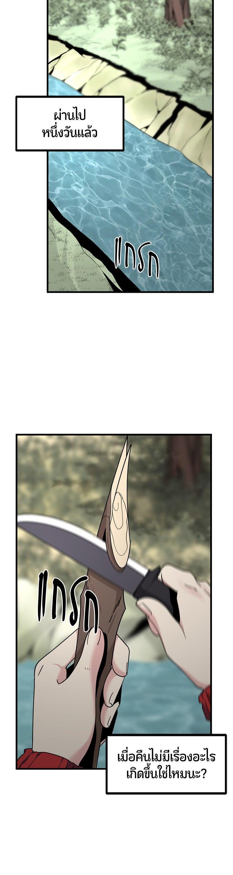 Manga-lc-com อ่านมังงะ อ่านการ์ตูน ออนไลน์ ฟรี HERO KILLER ตอนที่ 1 2 3 4 5 6 7 8 9 10 11 12 13 14 ฟรี ไม่มีโฆษณา Manga-lc - อ่าน มังงะ อ่าน การ์ตูน ออนไลน์ อ่านมังงะ ฟรี