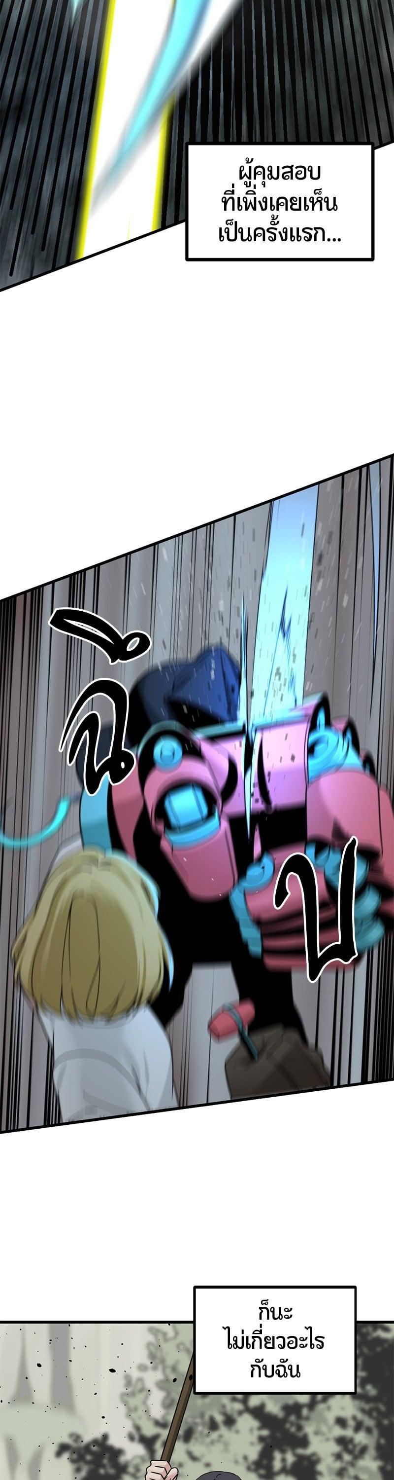 Manga-lc-com อ่านมังงะ อ่านการ์ตูน ออนไลน์ ฟรี HERO KILLER ตอนที่ 1 2 3 4 5 6 7 8 9 10 11 12 13 14 ฟรี ไม่มีโฆษณา Manga-lc - อ่าน มังงะ อ่าน การ์ตูน ออนไลน์ อ่านมังงะ ฟรี