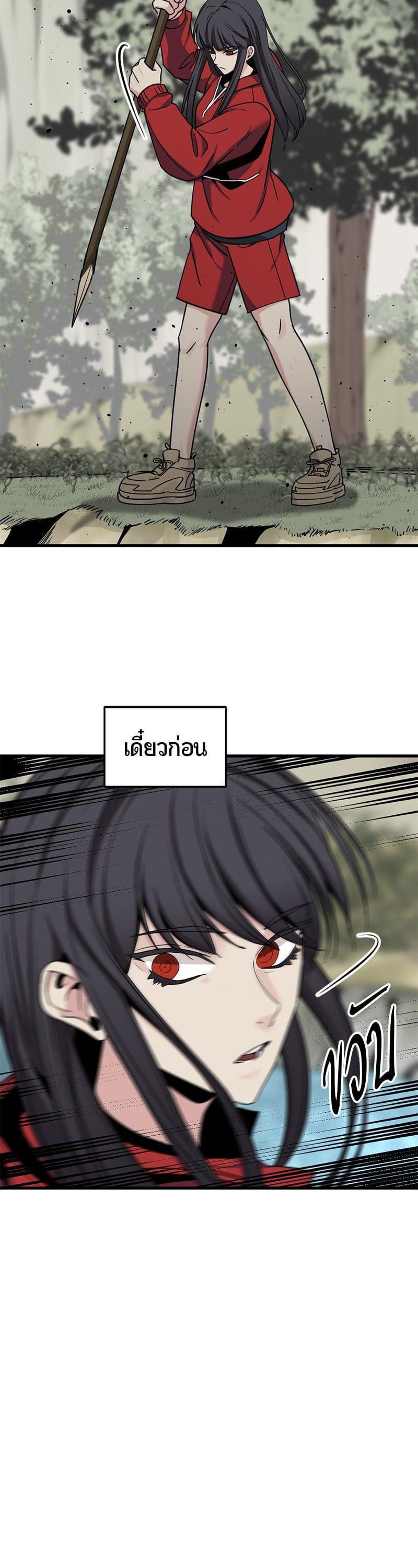 Manga-lc-com อ่านมังงะ อ่านการ์ตูน ออนไลน์ ฟรี HERO KILLER ตอนที่ 1 2 3 4 5 6 7 8 9 10 11 12 13 14 ฟรี ไม่มีโฆษณา Manga-lc - อ่าน มังงะ อ่าน การ์ตูน ออนไลน์ อ่านมังงะ ฟรี