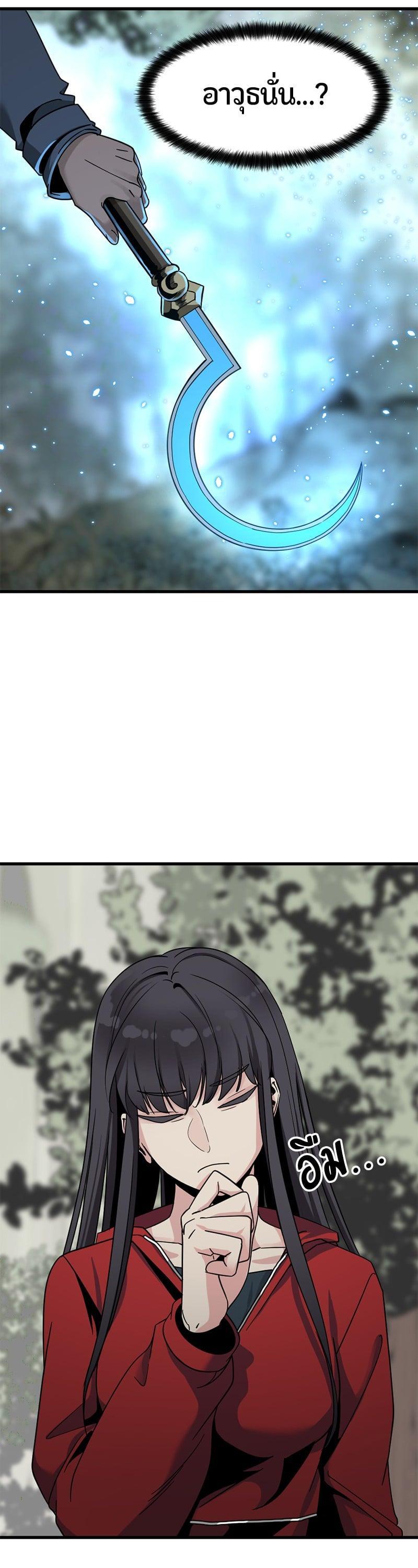 Manga-lc-com อ่านมังงะ อ่านการ์ตูน ออนไลน์ ฟรี HERO KILLER ตอนที่ 1 2 3 4 5 6 7 8 9 10 11 12 13 14 ฟรี ไม่มีโฆษณา Manga-lc - อ่าน มังงะ อ่าน การ์ตูน ออนไลน์ อ่านมังงะ ฟรี