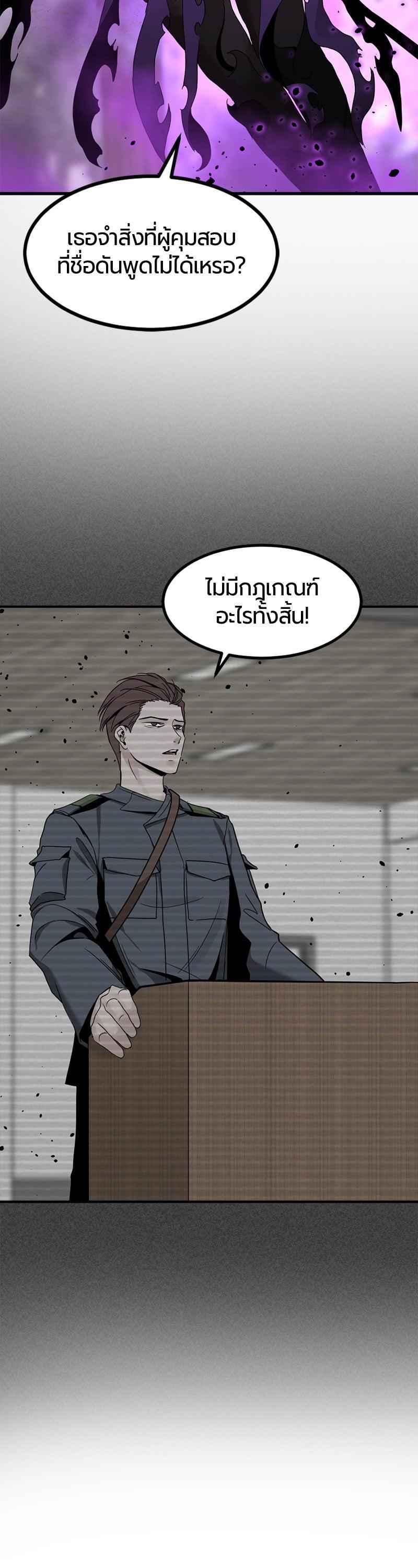 Manga-lc-com อ่านมังงะ อ่านการ์ตูน ออนไลน์ ฟรี HERO KILLER ตอนที่ 1 2 3 4 5 6 7 8 9 10 11 12 13 14 ฟรี ไม่มีโฆษณา Manga-lc - อ่าน มังงะ อ่าน การ์ตูน ออนไลน์ อ่านมังงะ ฟรี