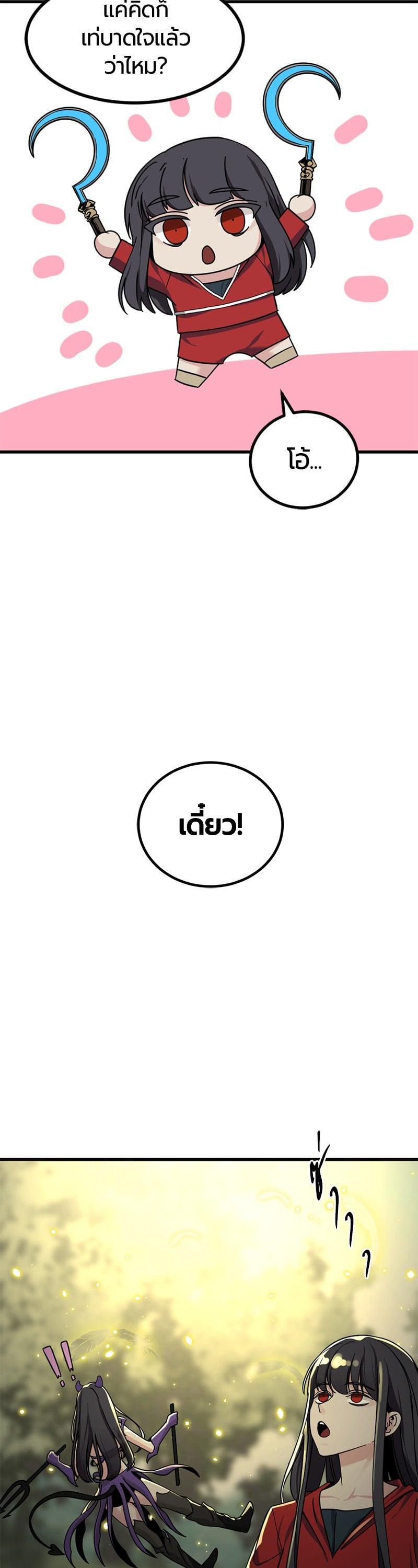 Manga-lc-com อ่านมังงะ อ่านการ์ตูน ออนไลน์ ฟรี HERO KILLER ตอนที่ 1 2 3 4 5 6 7 8 9 10 11 12 13 14 ฟรี ไม่มีโฆษณา Manga-lc - อ่าน มังงะ อ่าน การ์ตูน ออนไลน์ อ่านมังงะ ฟรี