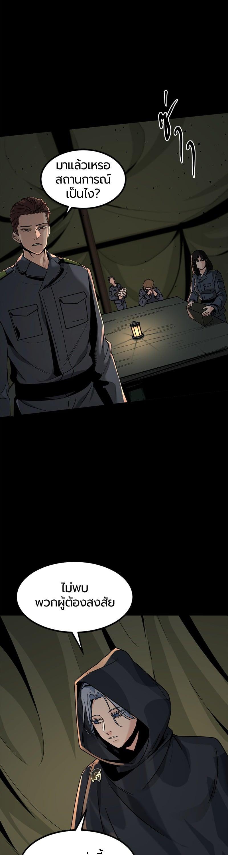 Manga-lc-com อ่านมังงะ อ่านการ์ตูน ออนไลน์ ฟรี HERO KILLER ตอนที่ 1 2 3 4 5 6 7 8 9 10 11 12 13 14 ฟรี ไม่มีโฆษณา Manga-lc - อ่าน มังงะ อ่าน การ์ตูน ออนไลน์ อ่านมังงะ ฟรี