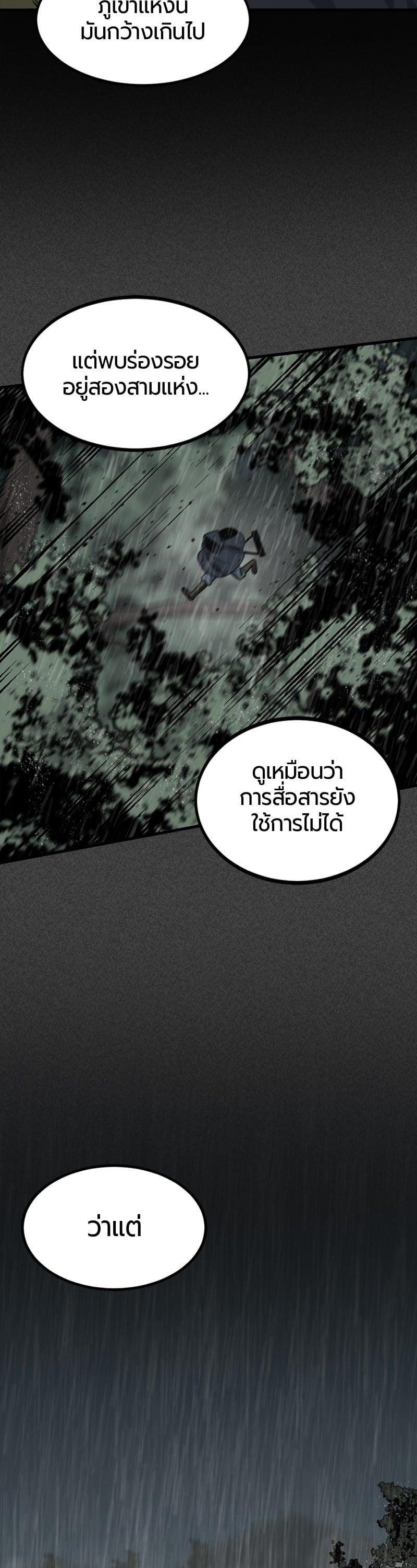 Manga-lc-com อ่านมังงะ อ่านการ์ตูน ออนไลน์ ฟรี HERO KILLER ตอนที่ 1 2 3 4 5 6 7 8 9 10 11 12 13 14 ฟรี ไม่มีโฆษณา Manga-lc - อ่าน มังงะ อ่าน การ์ตูน ออนไลน์ อ่านมังงะ ฟรี