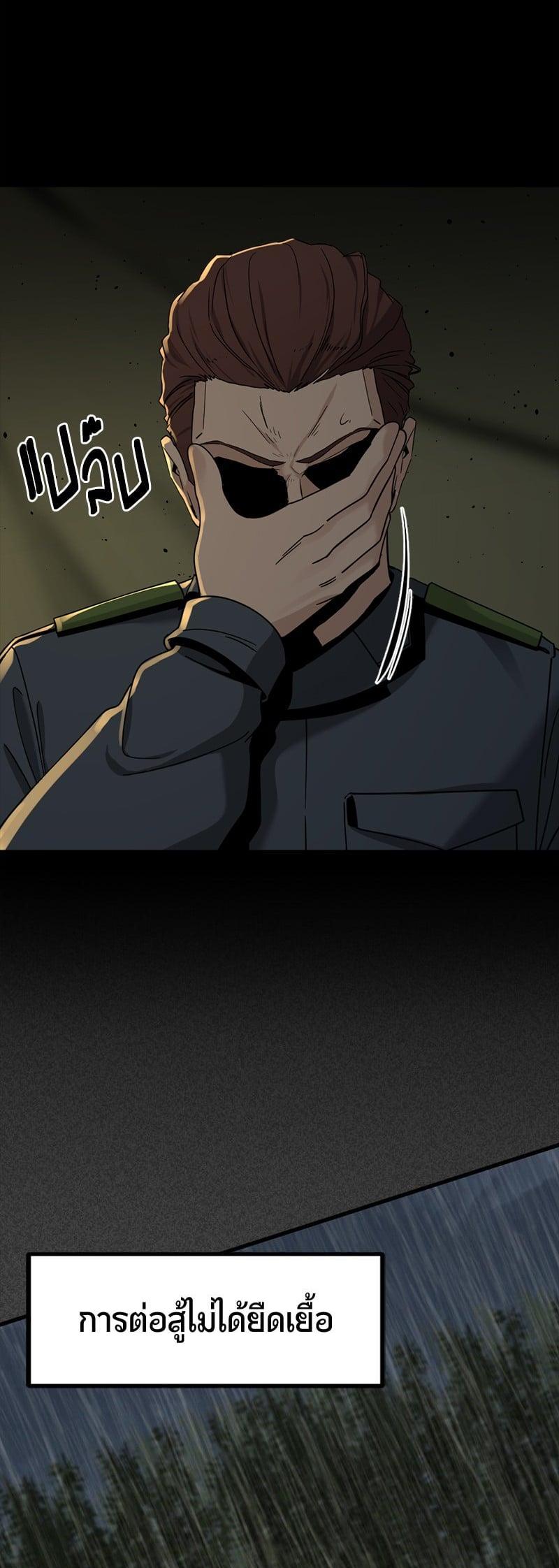 Manga-lc-com อ่านมังงะ อ่านการ์ตูน ออนไลน์ ฟรี HERO KILLER ตอนที่ 1 2 3 4 5 6 7 8 9 10 11 12 13 14 ฟรี ไม่มีโฆษณา Manga-lc - อ่าน มังงะ อ่าน การ์ตูน ออนไลน์ อ่านมังงะ ฟรี