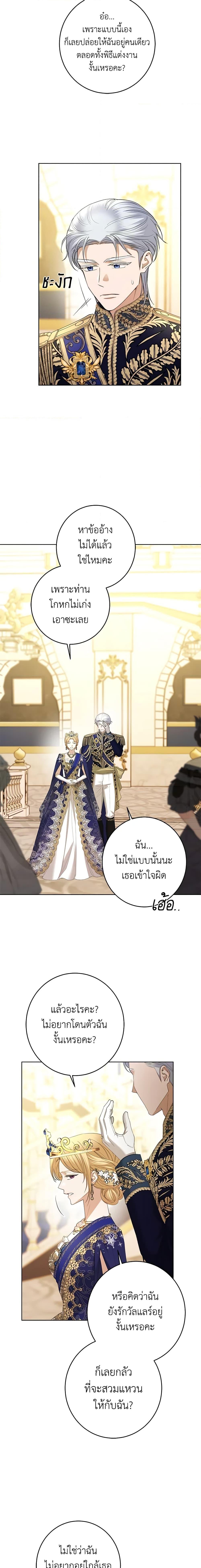 Manga-lc-com อ่านมังงะ อ่านการ์ตูน ออนไลน์ ฟรี I Don’t Love You Anymore ตอนที่ 1 2 3 4 5 6 7 8 9 10 11 12 13 14 ฟรี ไม่มีโฆษณา Manga-lc - อ่าน มังงะ อ่าน การ์ตูน ออนไลน์ อ่านมังงะ ฟรี